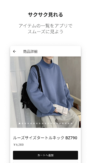 BUDZ 韓国メンズファッション Screenshot 1