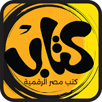 كتاب - كتب مصر الرقمية