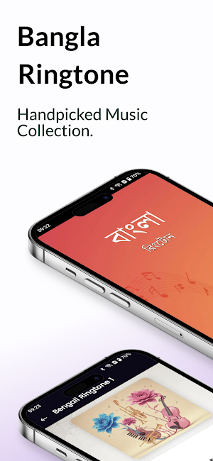 Bengali Ringtone -বাংলা রিংটোন Screenshot 0