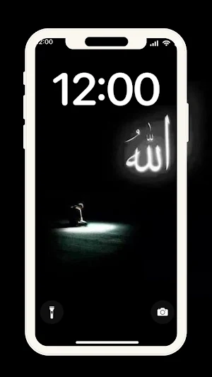 Allah Islamic Wallpaper Screenshot 1