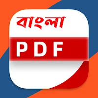 Bangla Text To Pdf