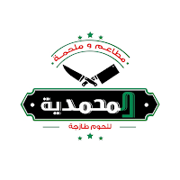 المحمدية | Al Muhammadiyah
