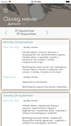 my NewTone screenshot 2
