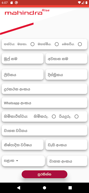 Connect With Mahindra Screenshot 2