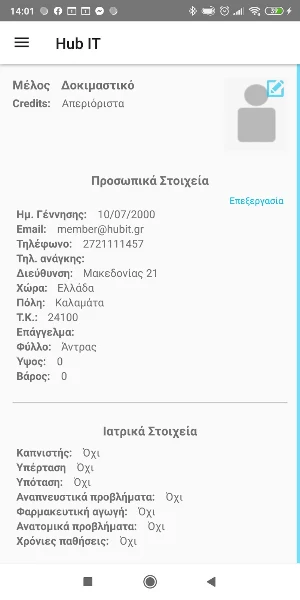 Anapnoi Screenshot 2