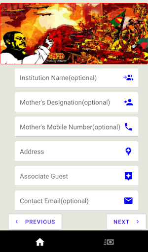 Mirpur Club - Bijoy Mela Screenshot 3