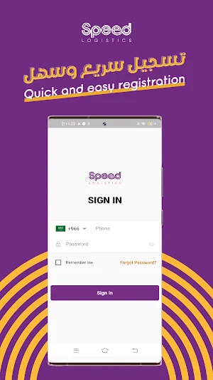 SPEED Logistic | سبيد لوجستيك Screenshot 0