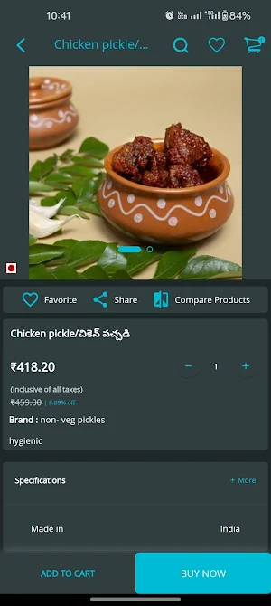 AnantaFood Screenshot 0