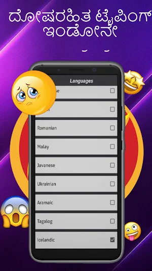 Kannada Keyboard 2023 Screenshot 2