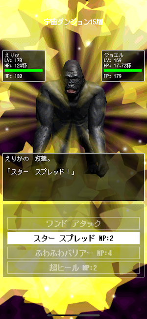 魔法少女ですがダンジョンで無限に強くなってもいいですか Screenshot 3