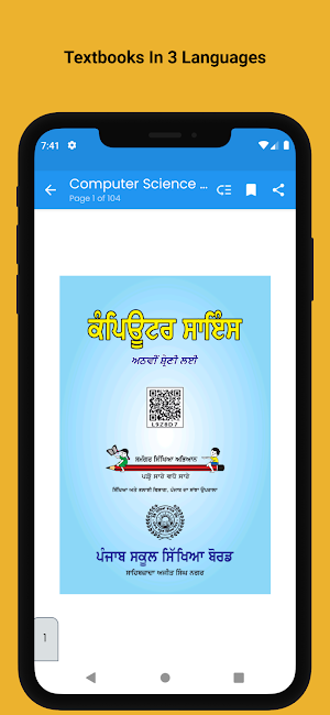 Punjab Board Textbooks 2022 Screenshot 3