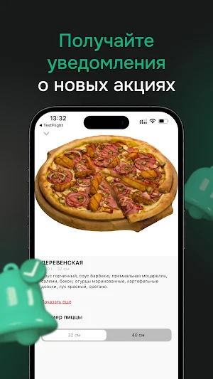 МафПицца Screenshot 3