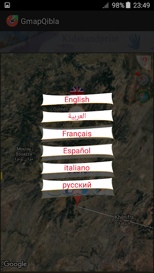 Qibla Finder Screenshot 3