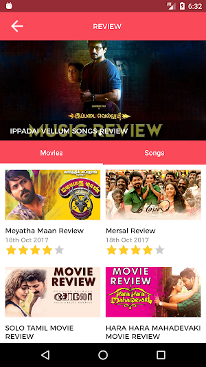 NonStop TamilCinema Screenshot 2