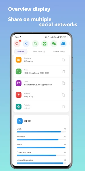 CardsFusion-名片-二維碼名片-分享獨立頁面 Screenshot 1