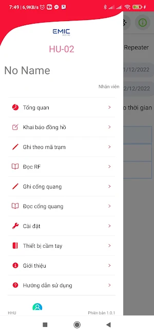 HU-02 Esoft Screenshot 0