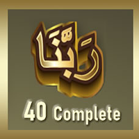 Ya Rabbana