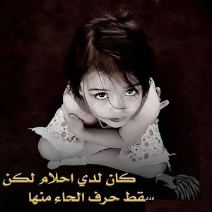 اقوال تهز القلوب بدون نت Screenshot 0