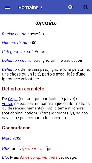Interlinear Bible hébreu/grecq Screenshot 0