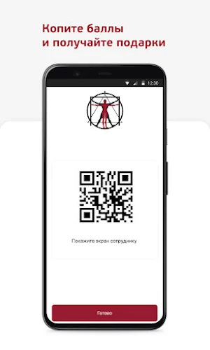 Praktika Cafe Screenshot 2