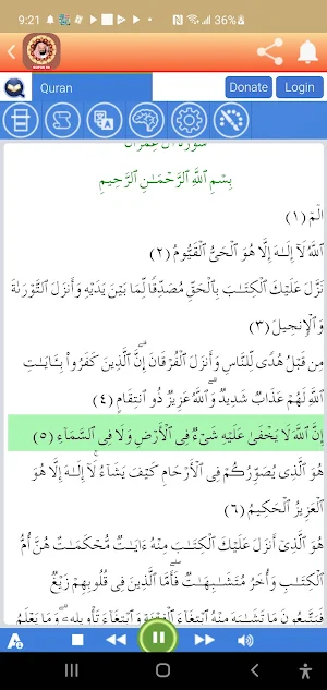 Al Sudais Full Mp3 Quran Hd screenshot 4