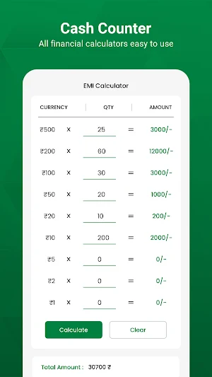 LoanTool : EMI Loan Calculator Screenshot 3