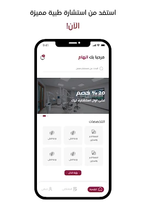 كليتي Screenshot 3