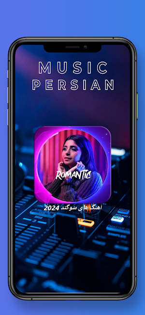 آهنگ های  سوگند  2024 Screenshot 3