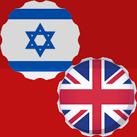 Hebrew-English Translator App