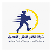 Alkafu