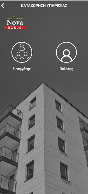NovaBonus Screenshot 1