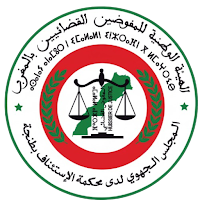 المفوضون القضائيون بطنجة