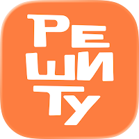 Задания к ЕГЭ и ОГЭ — Решиту