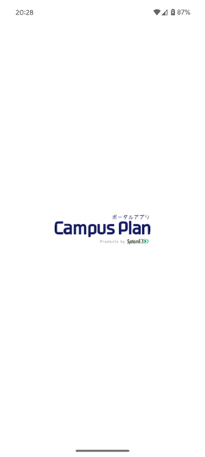Campus Plan Screenshot 0