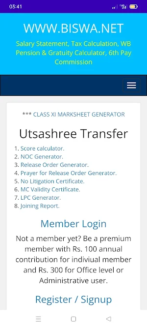 Biswa Net Official Screenshot 0