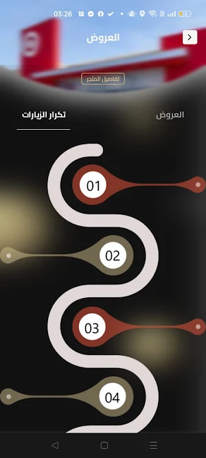 Cash Back - كاش باك Screenshot 2