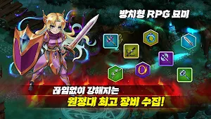 Lapis Knights : Idle RPG Screenshot 2