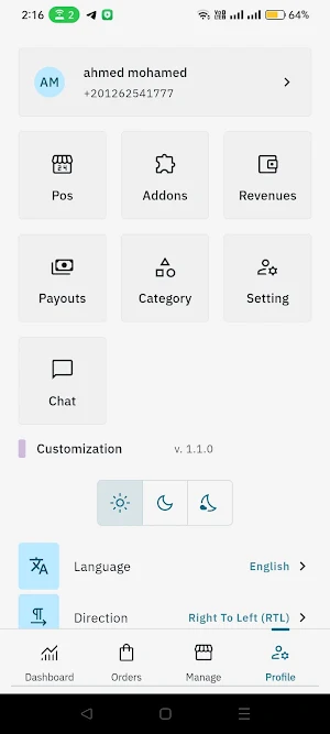 سوقلي للبائعين Screenshot 1