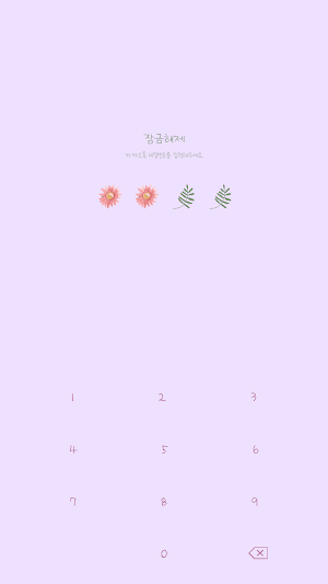 카카오톡 테마 - 수채꽃_소프트퍼플 (카톡테마) Screenshot 3