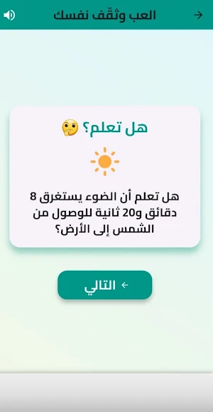 موسوعة الثقافة الإسلامية Screenshot 3