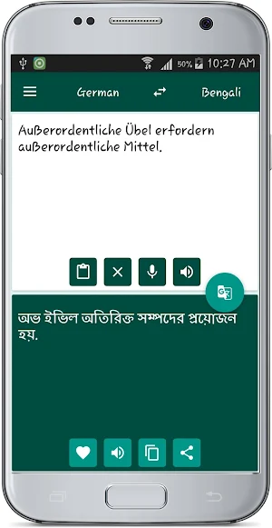 Bengali German Translate Screenshot 1