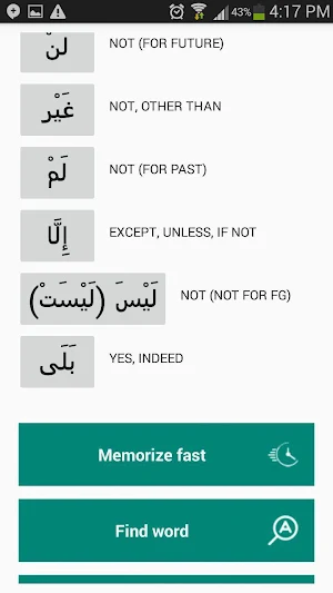 Arabic Screenshot 3