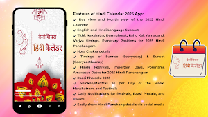 Hindi Calendar 2026 Panchang Screenshot 0