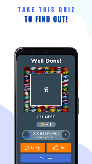 Can you Guess the Language? Screenshot 3