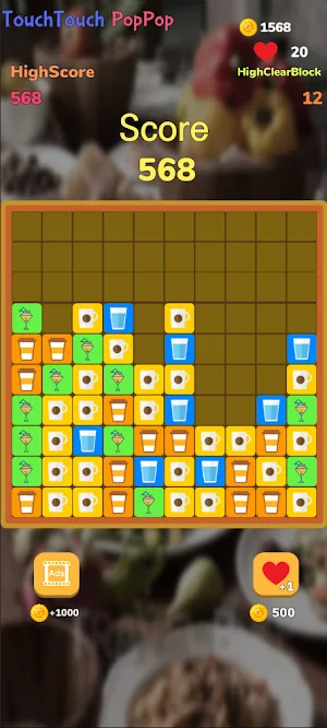 TouchTouchPangPang Screenshot 1