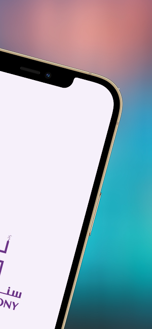 Scent Harmony - سنت هارموني Screenshot 1
