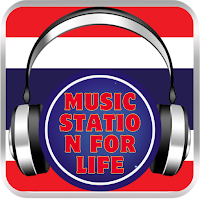 สถานีเพลงเพื่อชีวิต ฟังเพลง