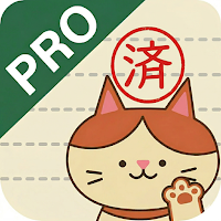 メモ帳 PLUS ~判子やスタンプ・写真がある国産アプリ~