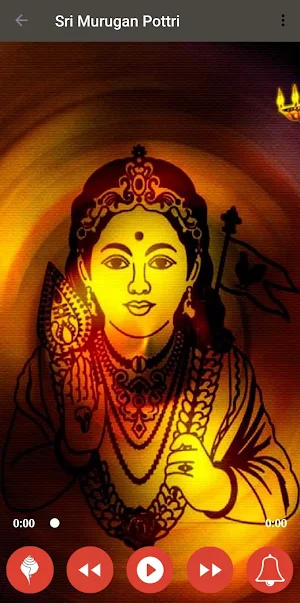 Murugan Pottri 1008 Screenshot 1