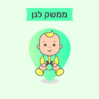 Hegati - הגעתי